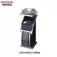 麦格尚 垃圾桶MGS-LJT-A0001 酒店新概念垃圾桶 不锈钢垃圾桶 立式烟灰桶 方管不锈钢配不锈钢盆G