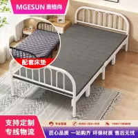 麦格尚 折叠床免安装办公室午休床便携四折床结实家用床铺午睡床 100cm宽[加固款] 白色(含床垫)