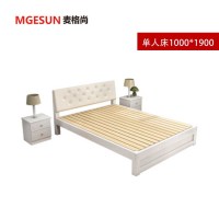麦格尚 实木床1.8米简约现代双人床卧室儿童床1.5米靠背实木床 单人床1000*1900MM G