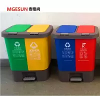 麦格尚 20L按压式脚踏盖中盖分类塑料垃圾桶厨房酒店学校环卫垃圾桶 20L G