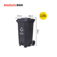 麦格尚 新国标大号脚踏分类垃圾桶 塑料120L 灰色 G
