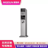麦格尚 不锈钢烟灰柱 户外灭烟柱 烟蒂收集器 吸烟柱 不锈钢吸烟柱 G