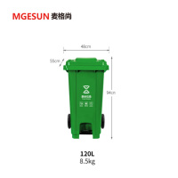麦格尚 新国标大号脚踏分类垃圾桶 塑料120L 绿色 G
