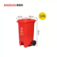 麦格尚 新国标大号脚踏分类垃圾桶 塑料120L 红色 G