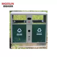 麦格尚 垃圾桶MGS-LJT-HW0002 户外环卫垃圾桶 室外垃圾箱 大号双桶垃圾分类回收桶 底座加投递口不锈钢G