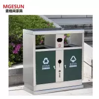 麦格尚 垃圾桶MGS-LJT-HW0002 户外环卫垃圾桶 室外垃圾箱 大号双桶垃圾分类回收桶 整体304不锈钢G