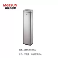 麦格尚 不锈钢烟柱MGS-XYZ01 户外立式不锈钢烟灰柱 室外吸烟区烟蒂烟头收纳桶G 室内灭烟柱 XYZ02A