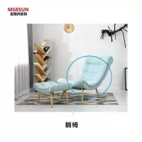 麦格尚 沙发椅MGS-XXY-C001 新款蜗牛休闲椅 多功能沙发床 现代沙发 可躺沙发椅G 天蓝色椅85*72cm