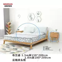 麦格尚 床MGS-WSC-A004 布兰迪 现代简约大床 欧式床 酒店卧室床G 云端床头柜