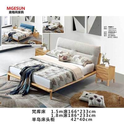麦格尚 床MGS-WSC-A016 梵库床 现代简约大床 欧式床 酒店卧室床G 1.8m床186*233cm