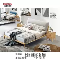麦格尚 床MGS-WSC-A016 梵库床 现代简约大床 欧式床 酒店卧室床G 半岛床头柜42*40cm