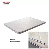 麦格尚 床垫MGS-CD-D0001 椰棕床垫 棕垫 儿童双人棕榈硬床垫 学生折叠床垫G 提花100*200*8cm