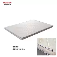 麦格尚 床垫MGS-CD-D0001 椰棕床垫 棕垫 儿童双人棕榈硬床垫 学生折叠床垫G 提花180*200*8cm