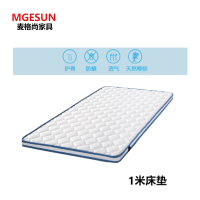 麦格尚 床MGS-WSC-A017 实木床办公接待床 现代简约大床 酒店卧室床 配套1米床垫G