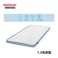 麦格尚 床MGS-WSC-A017 实木床办公接待床 现代简约大床 酒店卧室床 配套1.2米床垫G
