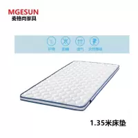 麦格尚 床MGS-WSC-A017 实木床办公接待床 现代简约大床 酒店卧室床 配套1.35米床垫G