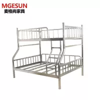 麦格尚 不锈钢床 儿童双层床学校宿舍高低床上下床员工铁床 DB 1200*2000MM G