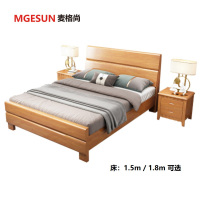 麦格尚 床MGS-C004F 现代实木床双人床 主卧室现代婚床双人大床(20cm轻奢弹簧床垫) 1.5m床 G