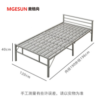 麦格尚 折叠床MGS-ZDC-T001 家用简易床经济型铁床午休床 1.2m床 G