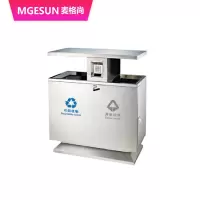 麦格尚 双口分类吸烟桶MGS-GPX-252 户外不锈钢烟灰柱烟蒂烟头收纳桶800*350*930mm 双口分类吸烟桶G
