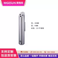 麦格尚 挂壁式烟灰柱89*480mm(1.0mm厚度)(包配送包装配)10个起订 201不锈钢 G