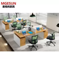 麦格尚 办公桌MGS-GNW18B2406 职员办公桌 简约现代员工桌 屏风工作位卡座 电脑桌员工位