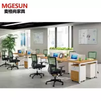 麦格尚 办公桌MGS-GNW18B1208 职员办公桌 简约现代员工桌 屏风工作位卡座 电脑桌员工位