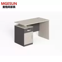 麦格尚 职员台MGS-GNW16B1213 简约 办公电脑桌 单人位 主管桌 小型家用木质办公桌