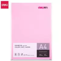 得力(deli) M 7757彩色复印纸-A4-80g-1包(浅红)(包) G
