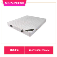 麦格尚 天然环保椰棕床垫弹簧床垫酒店家用床垫 1800*2000*200MM