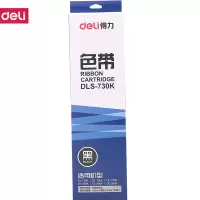 得力(deli) M DLS-730K色带 G