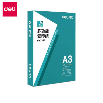 得力 7390 A3纸打印复印纸70g80g一箱办公用品a3整箱5包装打印白纸70g-5包 G