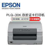 爱普生(EPSON) 针式打印机 PLQ-30K (单位:台) 80列 G