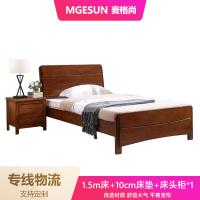 麦格尚 实木家具办公宿舍床简易实木床1.5米接待床 1.5m床+10cm床垫+床头柜1个
