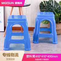 麦格尚 塑料凳子时尚成人家用加厚高板凳客厅餐桌方椅子简约熟胶凳子(2件起)