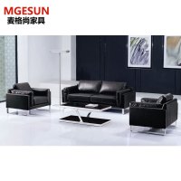 麦格尚 大气办公沙发 现代简约皮艺商务会客沙发FS56 黑色 真皮(单人+单人+双人)