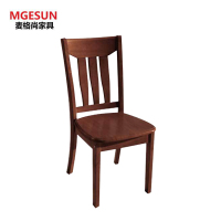 麦格尚 办公椅MGS-BGY-M16 全实木班椅餐椅靠背椅 现代简约书桌餐厅木头椅 实木椅子 607胡桃色