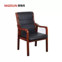 麦格尚 会议椅MGS-BGY-WF002 办公椅 木质会议椅520*670*990mm 黑色 会议椅
