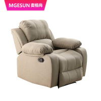 麦格尚 沙发MGS-SF-Y014 伸缩单人沙发950*850*800mm 沙发