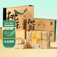 泸溪河 (LXH)桃酥糕点礼盒组合员工福利中式糕点早餐网红休闲零食桃酥 桃酥320g礼盒*2盒+320g沙琪玛*2袋
