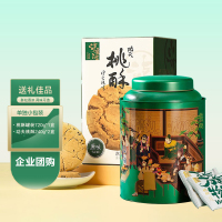 泸溪河(LXH)桃酥糕点礼盒伴手礼饼干中式糕点办公室下午茶休闲零食 桃酥720g铁罐装*1盒+功夫桃酥240g*2盒