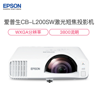 爱普生(EPSON) CB-L200SW 高亮激光商用投影机 (3800流明 含120寸电动幕布+安装 无线投屏 )