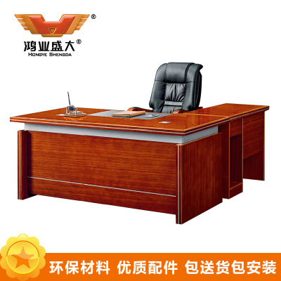 鸿业盛大 HY1632-1 办公家具 班台桌 领导桌 办公桌