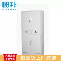 榭邦XB-046办公家具 办公储物柜 中二斗通体文件柜