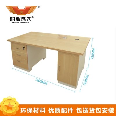 鸿业盛大 HY1621-1 办公家具 职员桌 电脑桌 办公桌