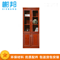 榭邦XB-09032(中)办公家具文件柜储物柜更衣柜