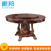 榭邦xbY16-1 办公家具 胡桃色餐桌 不含椅