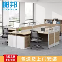 榭邦XB-022办公家具办公桌职员桌卡座