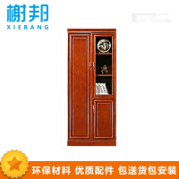 榭邦XB-09032(左)办公家具文件柜储物柜更衣柜