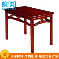 榭邦 办公家具 办公茶几 0053